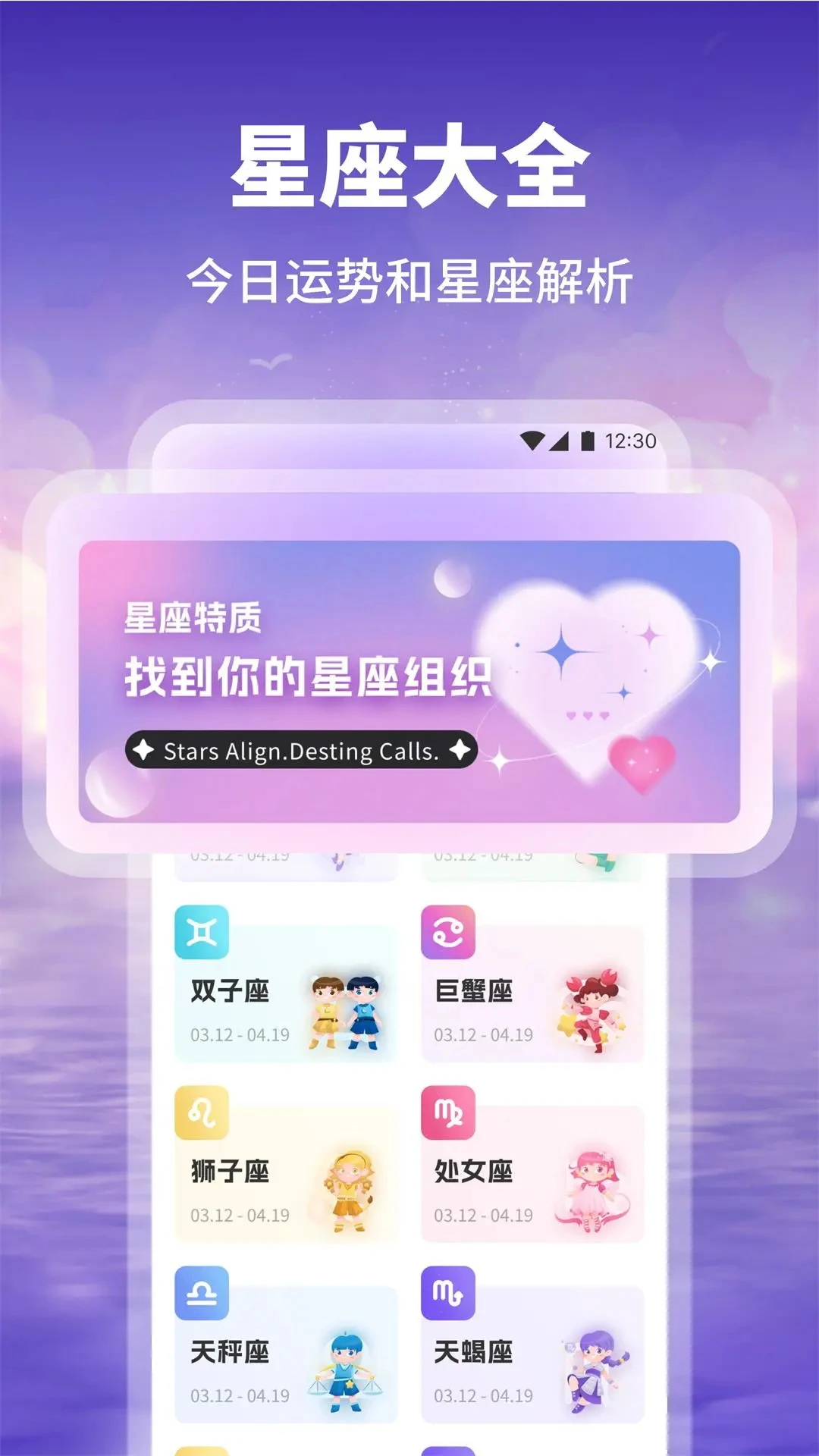 �ȶ��ռ�����¼�����ֻ���v1.2 �ֻ����ͼ