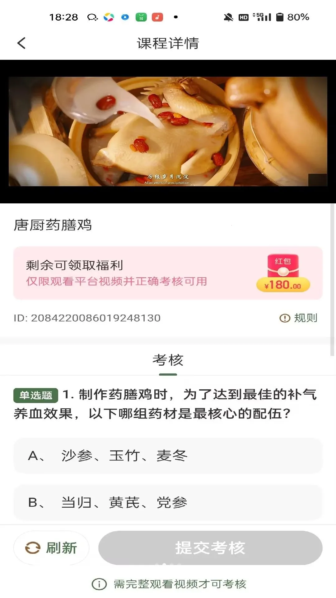 ɭ���Ʋ�v1.0.0 �ٷ������ͼ