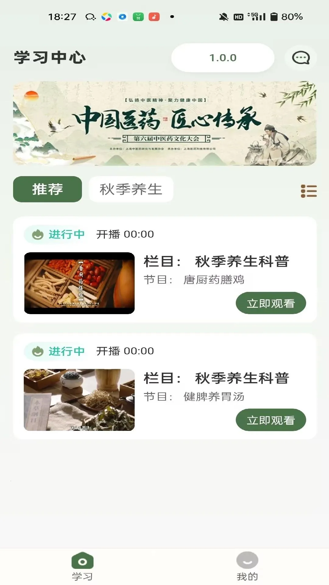 ɭ���Ʋ�v1.0.0 �ٷ������ͼ