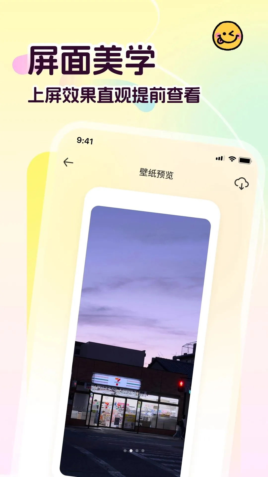 ������ѱ�ֽ�����ֻ���v1.2.0 ��׿���ͼ