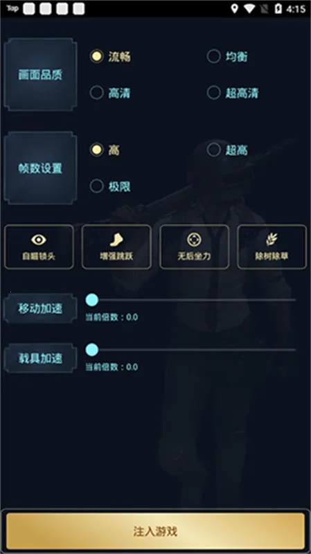 Hzzspro120帧超广角