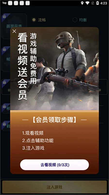Hzzspro120帧超广角