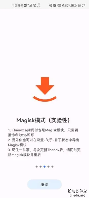 ThanoxȨ�޹���v8.6 �ٷ������ͼ