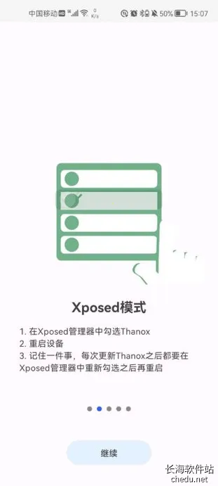 ThanoxȨ�޹���v8.6 �ٷ������ͼ