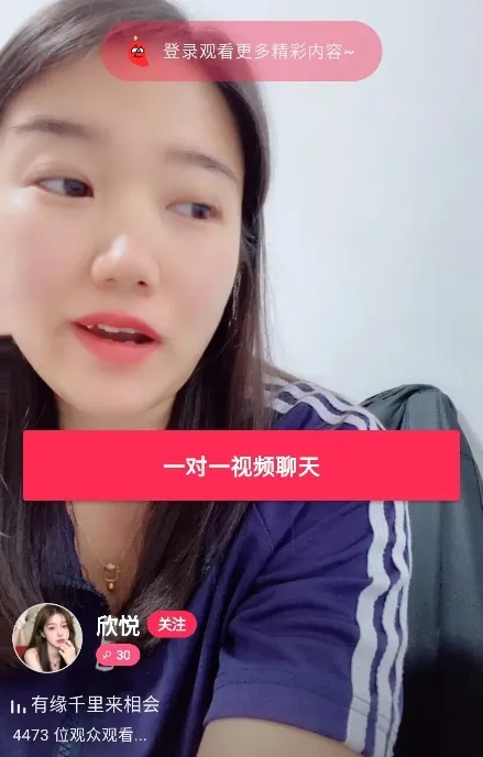 秘语空间社交最新手机版 秘语空间社交最新手机版