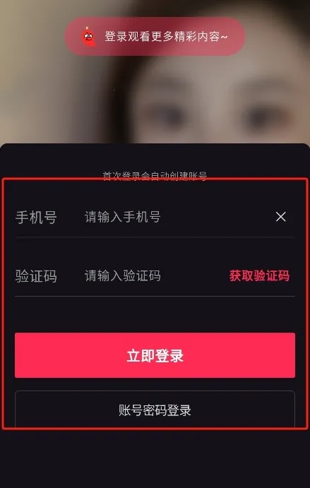 ����ռ��罻�����ֻ���v4.2.03 �ֻ����ͼ