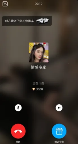 ����ռ��罻�����ֻ���v4.2.03 �ֻ����ͼ