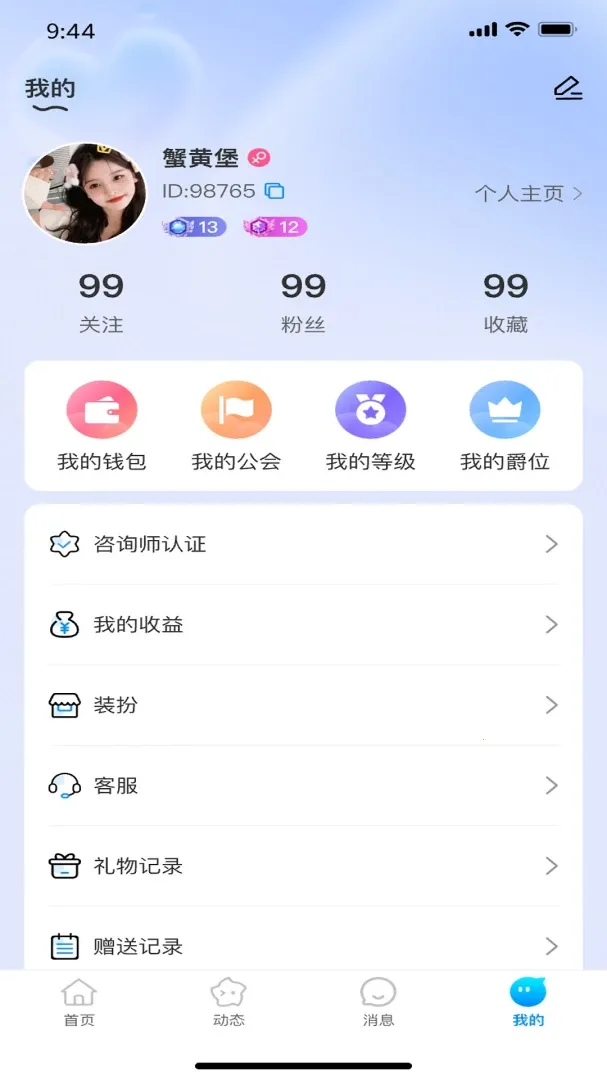 ���ﶼ��v1.0.3 ��׿���ͼ