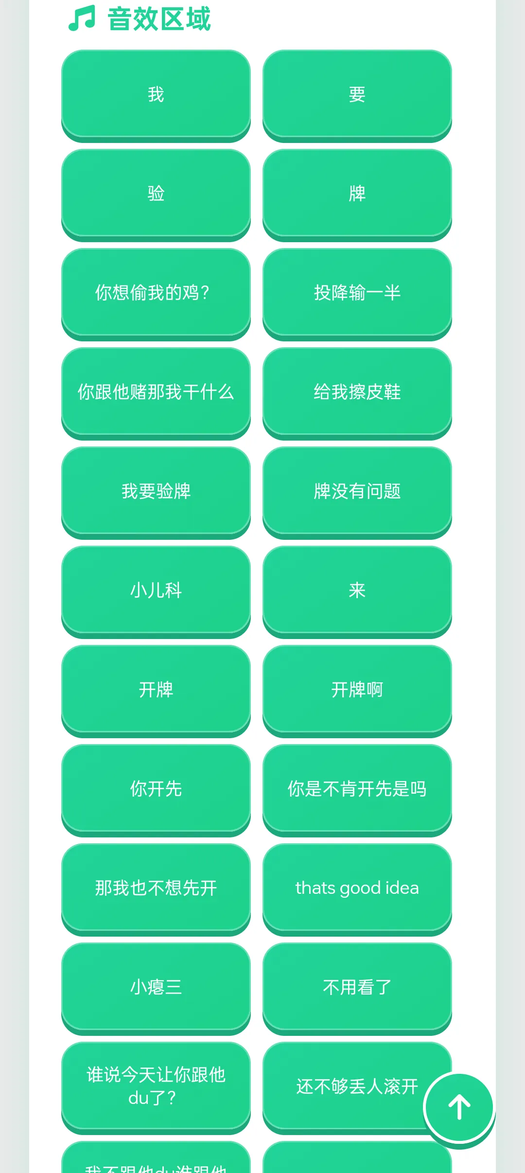 ��������̫�����а�׿���ֻ���v1.0.0 �ٷ������ͼ