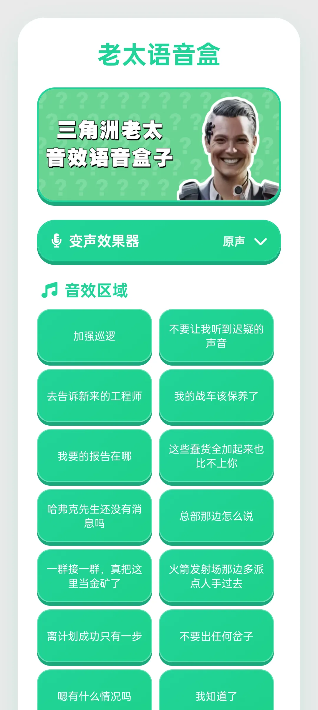 ��������̫�����а�׿���ֻ���v1.0.0 �ٷ������ͼ