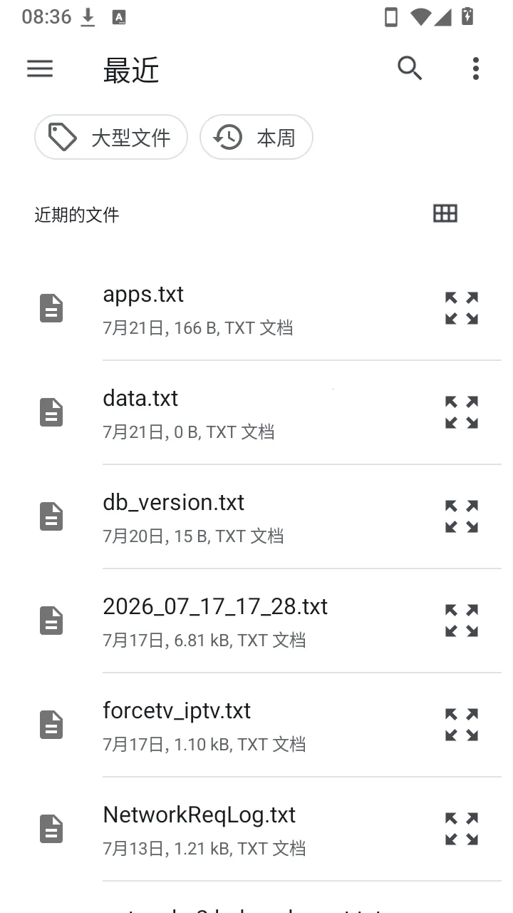 页间安卓版手机版