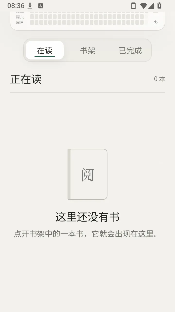 页间安卓版手机版 页间安卓版手机版
