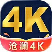 �׺�4K��׿���ֻ���v3.8.6 �ֻ���