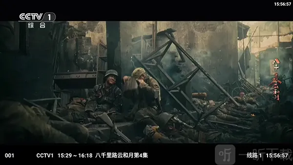 沧海4K安卓版手机版