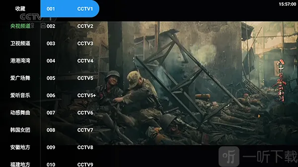 沧海4K安卓版手机版