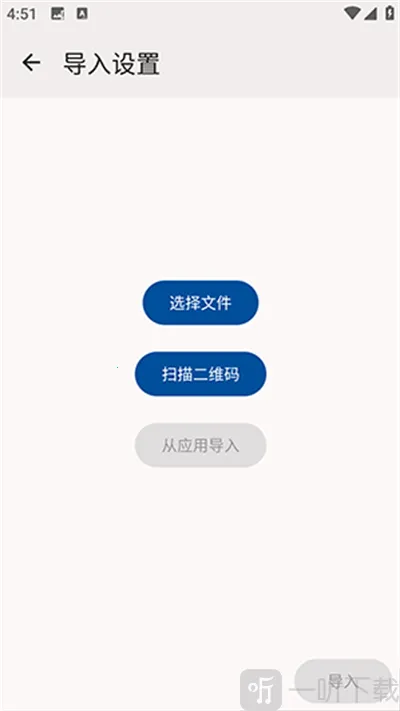 雷鸟邮箱