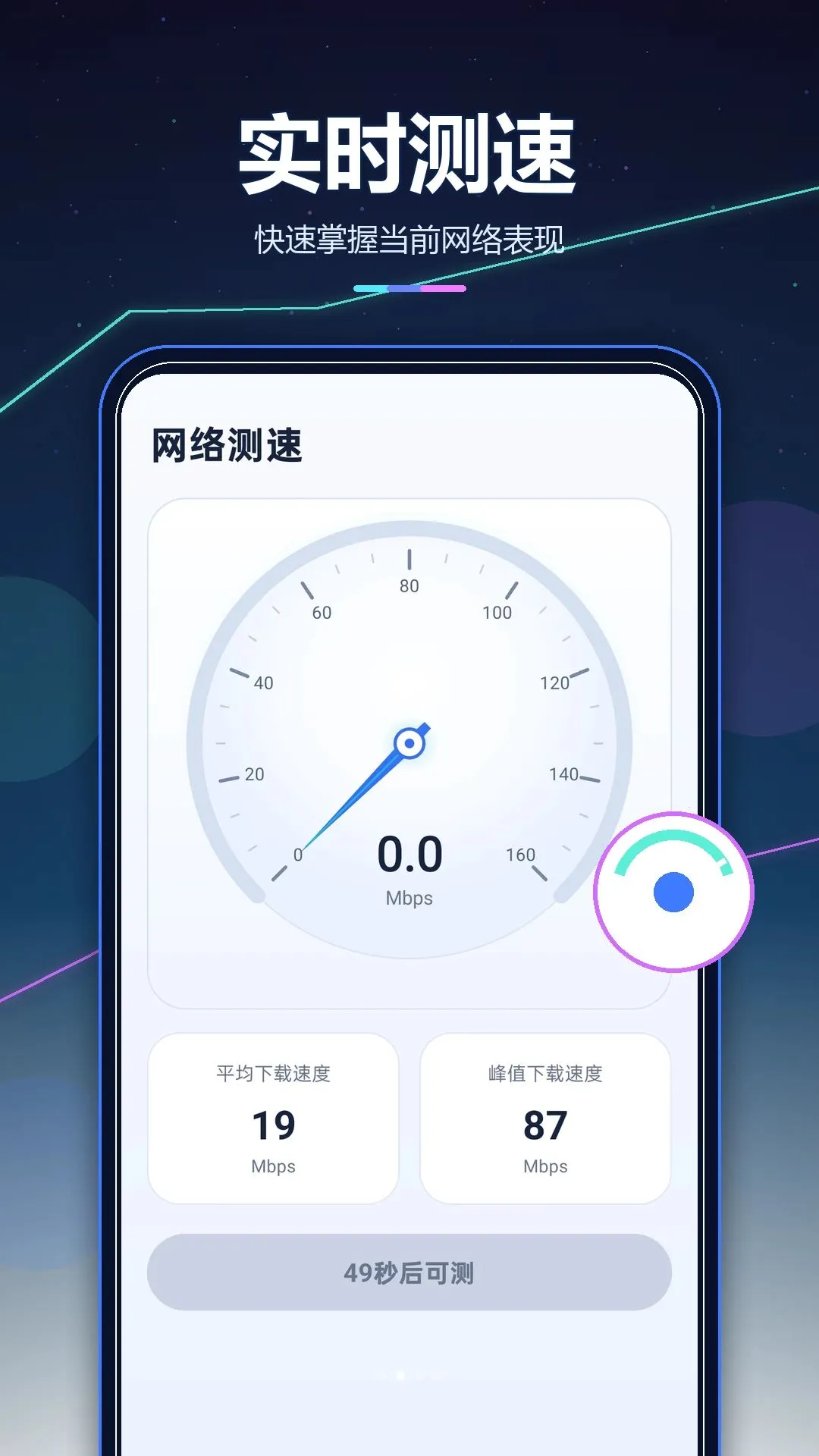 С�ɻ����������������ֻ���v1.0.0 �ֻ����ͼ