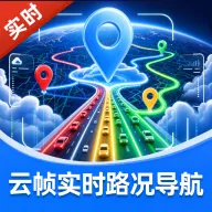 ��֡ʵʱ·������v1.0.0 �ٷ�����