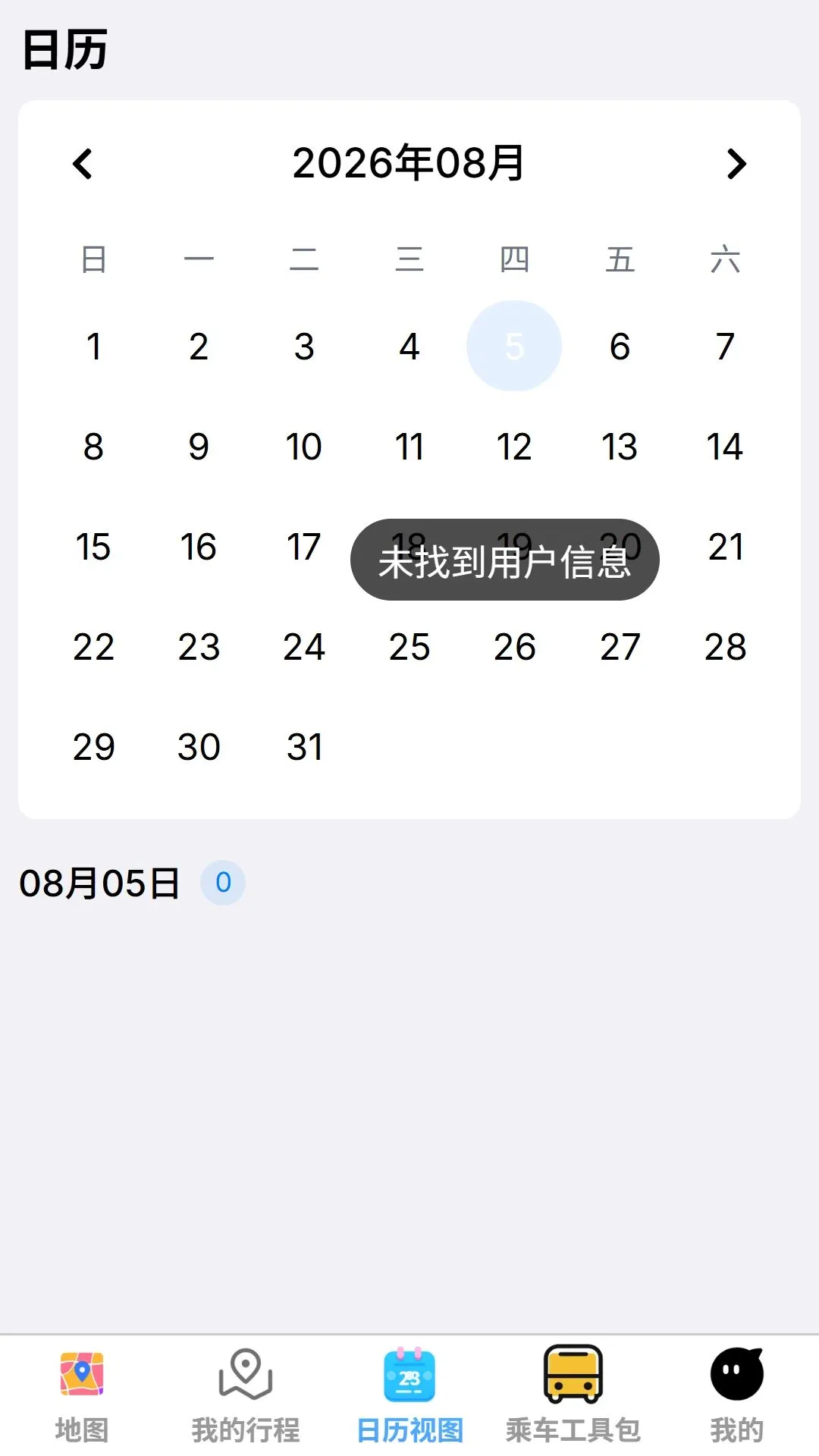 ��֡ʵʱ·������v1.0.0 �ٷ������ͼ