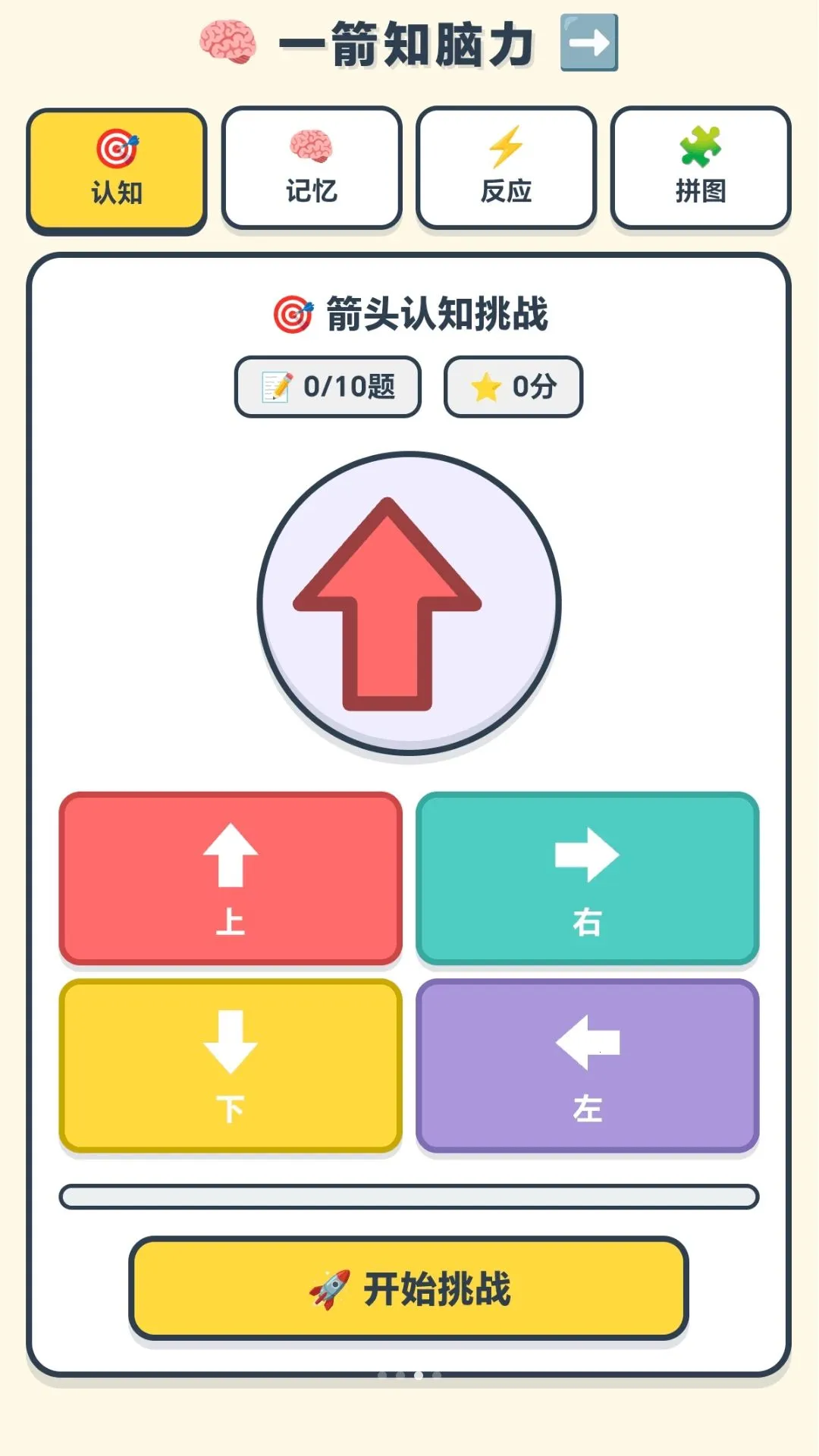 һ������v1.0.2.27951556 ��׿���ͼ