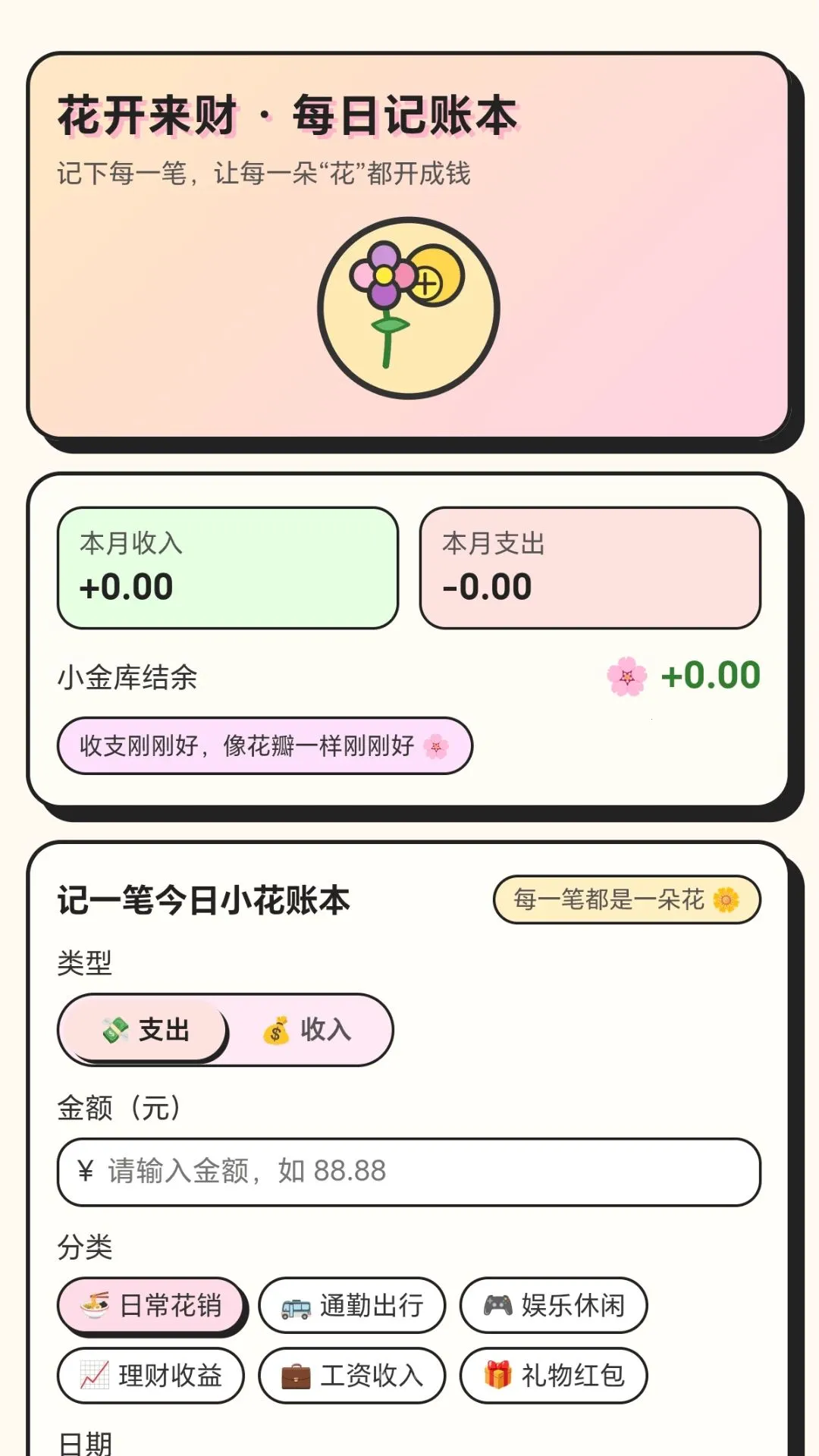 һ������v1.0.2.27951556 ��׿���ͼ