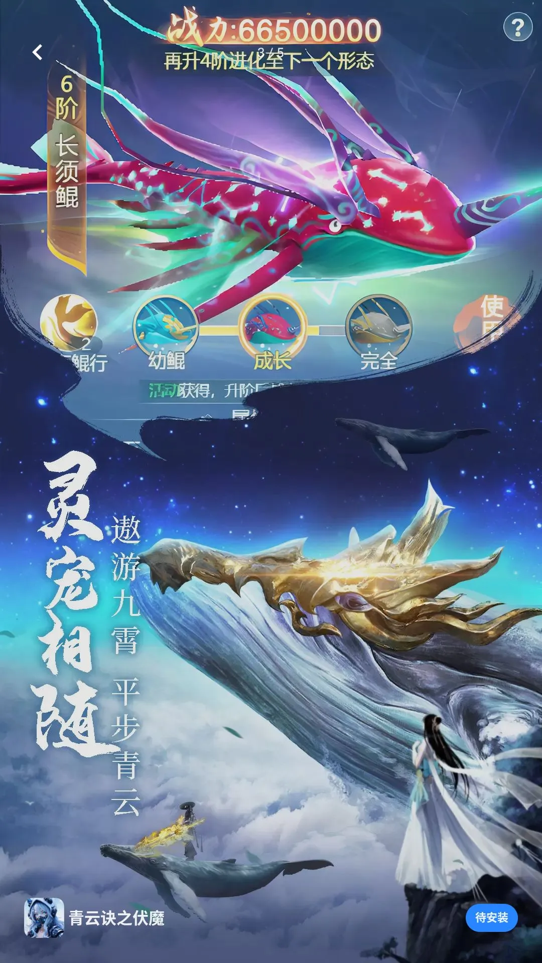 �ƻ�С����2026�ٷ����°汾v2 �ٷ������ͼ