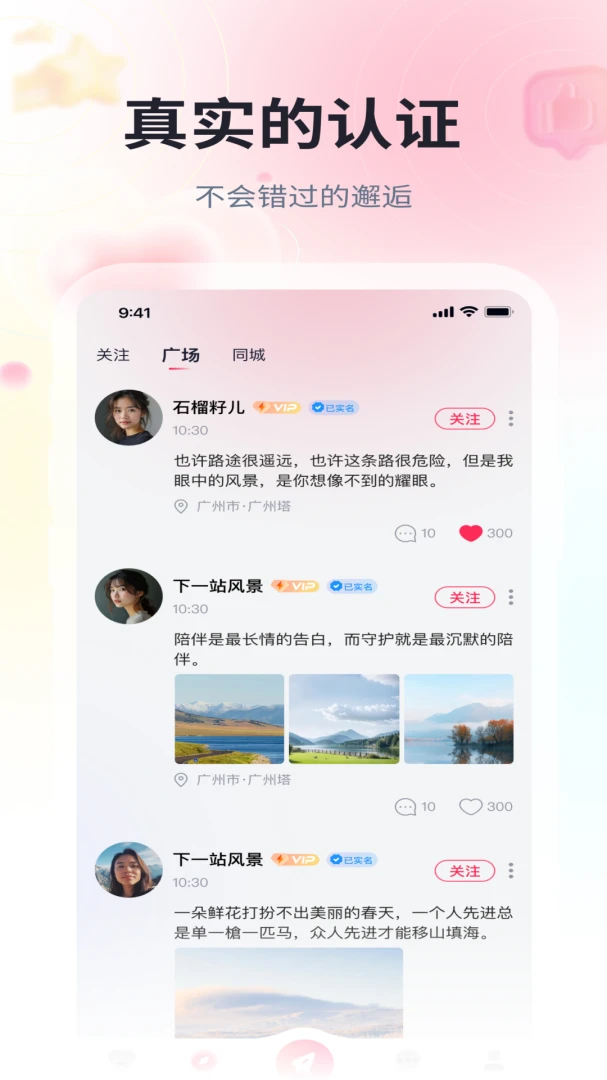 ��Ե������׿���ֻ���v1.0.10 �ٷ������ͼ