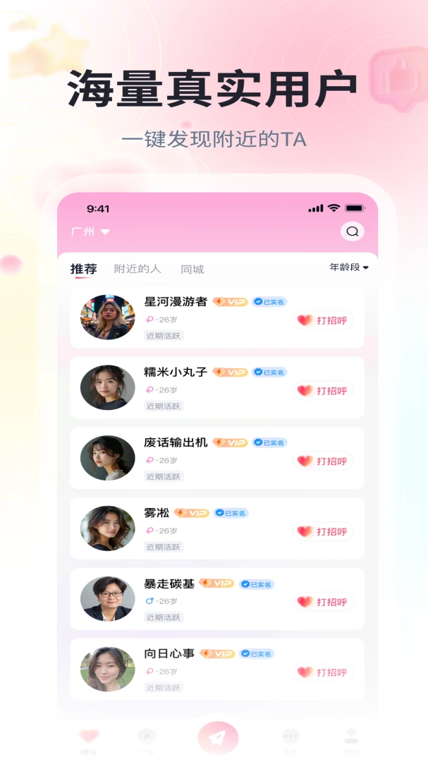 ��Ե������׿���ֻ���v1.0.10 �ٷ������ͼ