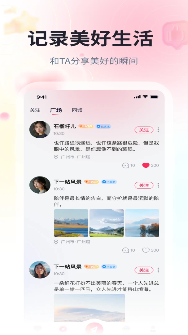 ��Ե������׿���ֻ���v1.0.10 �ٷ������ͼ