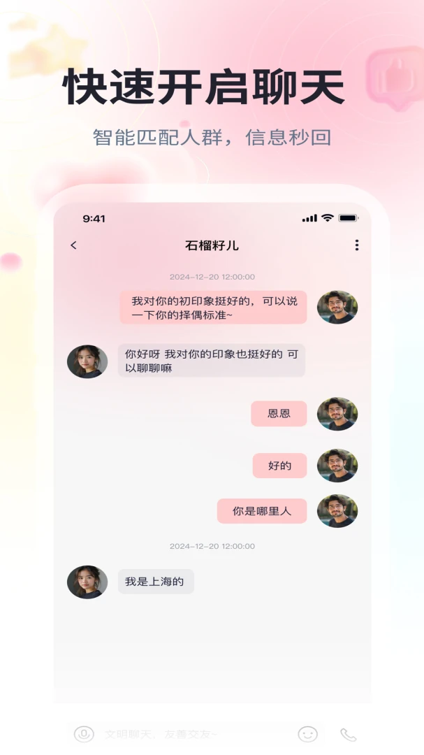 ��Ե������׿���ֻ���v1.0.10 �ٷ������ͼ