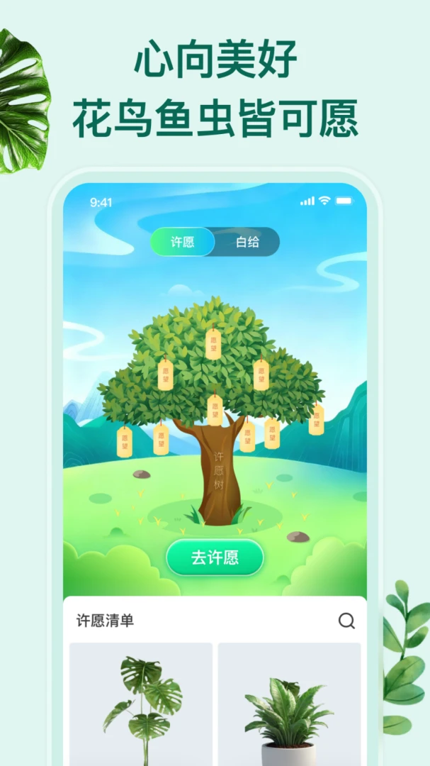 �������2026�ٷ����°汾v1.0.3.4 �ֻ����ͼ