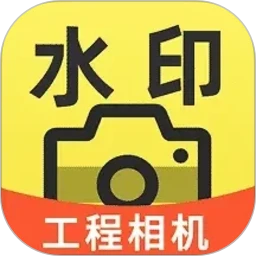 ���ڴ�Locˮӡ���v3.3.58 ��׿��