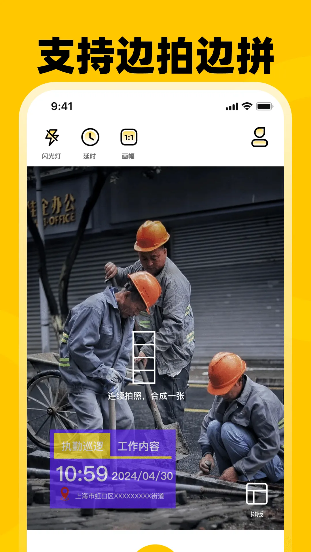���ڴ�Locˮӡ���v3.3.58 ��׿���ͼ