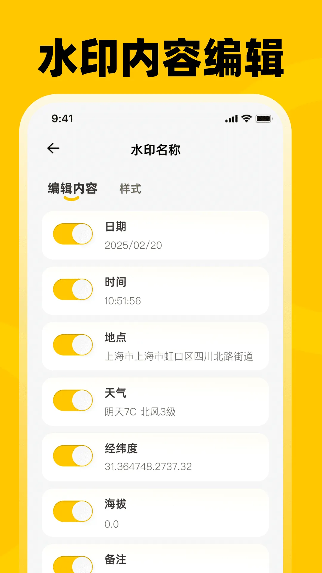 ���ڴ�Locˮӡ���v3.3.58 ��׿���ͼ