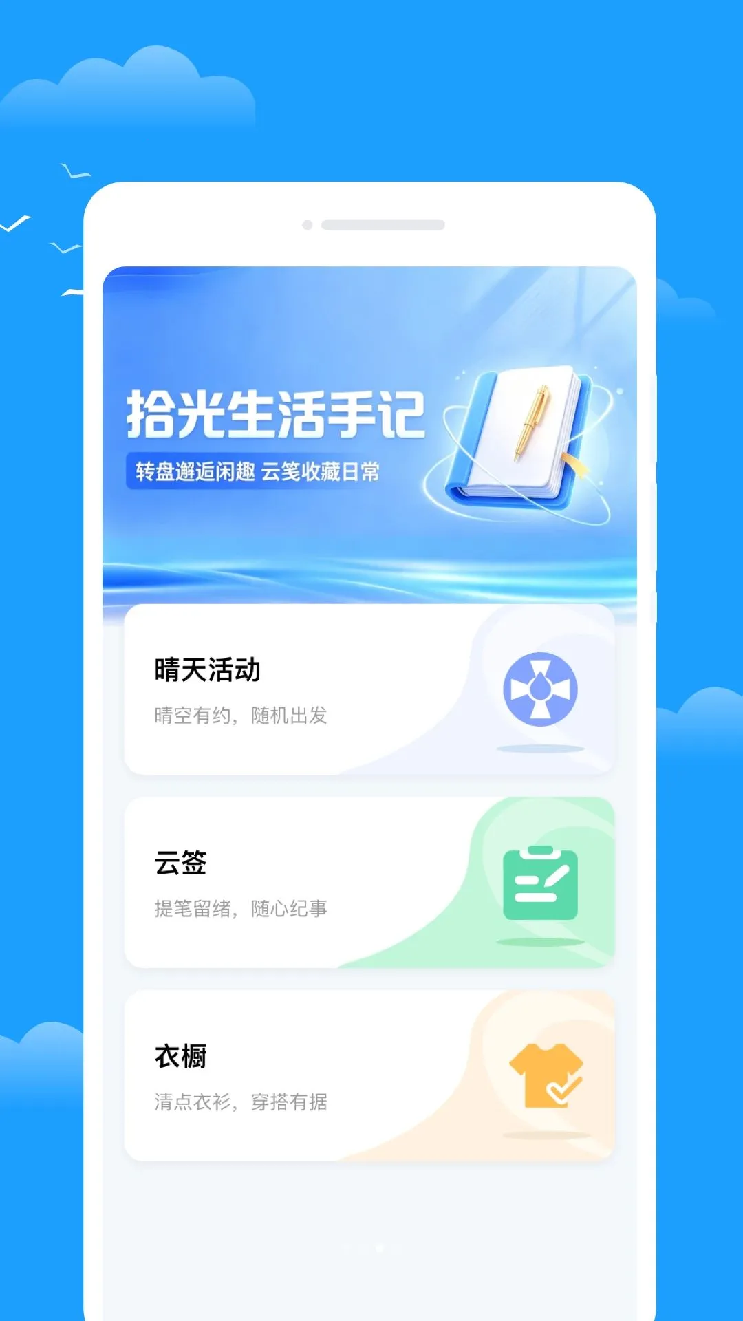 뙺�����v1.0.0 ��Ѱ��ͼ