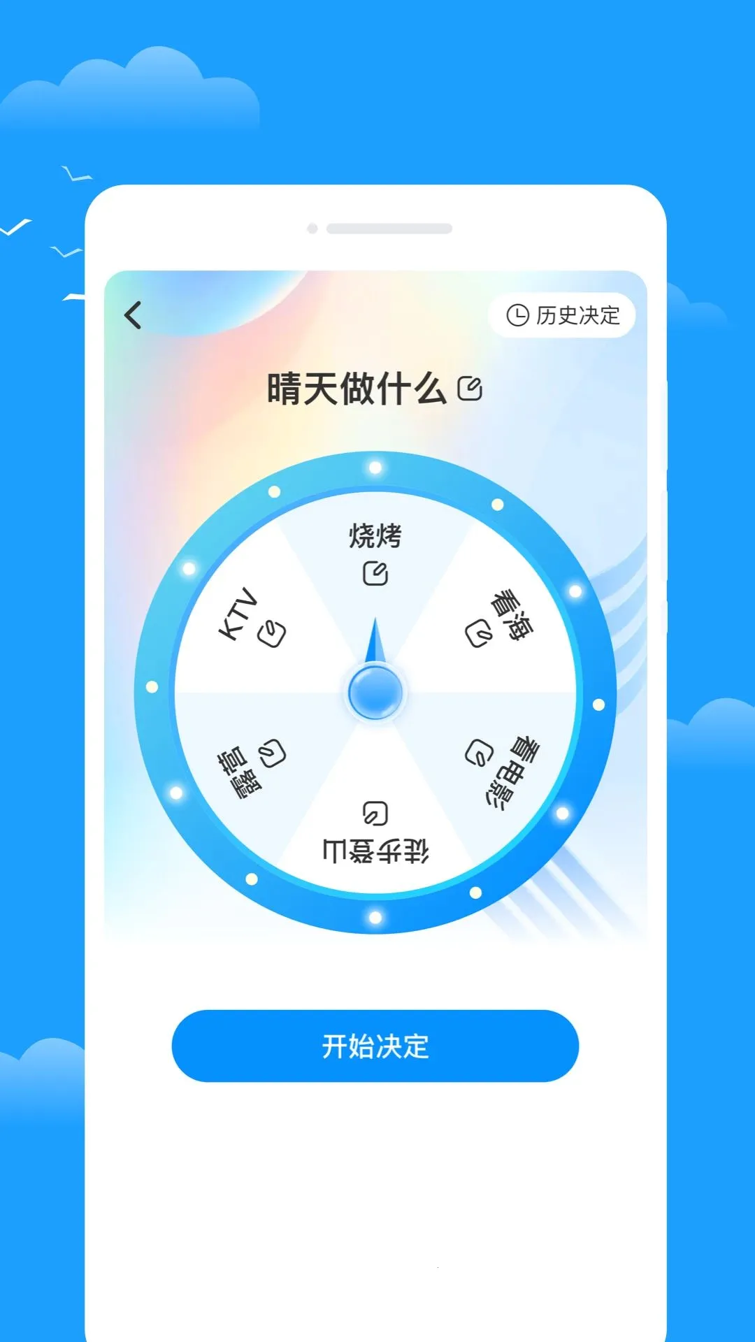 뙺�����v1.0.0 ��Ѱ��ͼ