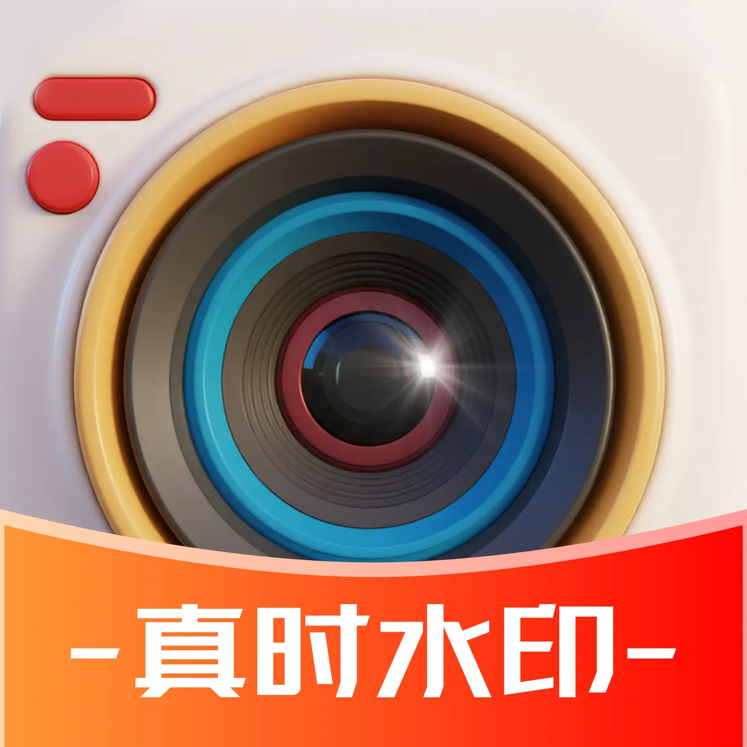 ��ʱˮӡ���v1.0.0 �ٷ�����