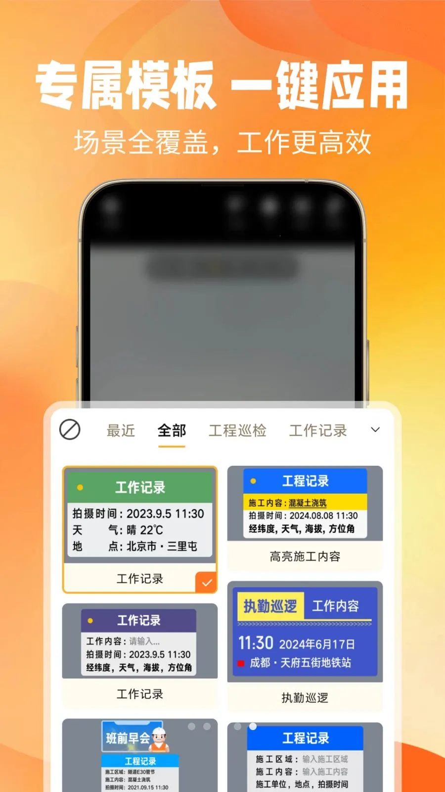 ��ʱˮӡ���v1.0.0 �ٷ������ͼ