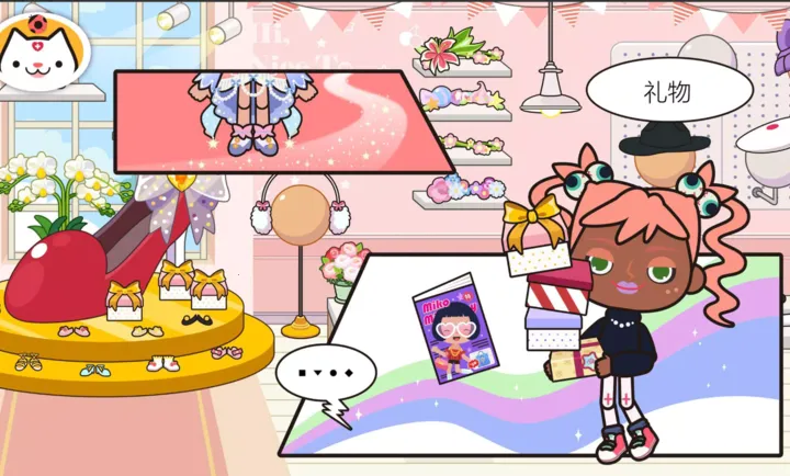 �׼�С���̵������ֻ���v1.10 ��Ѱ��ͼ