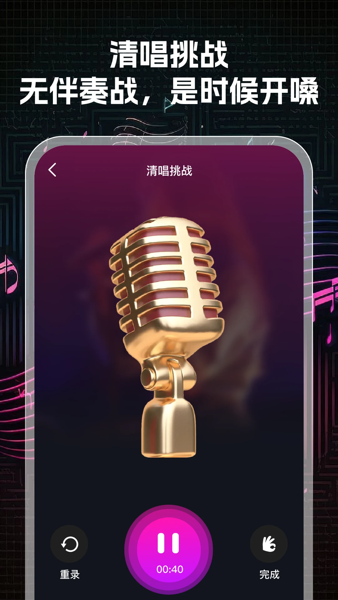 K���ʦv1.0.3 ��׿���ͼ