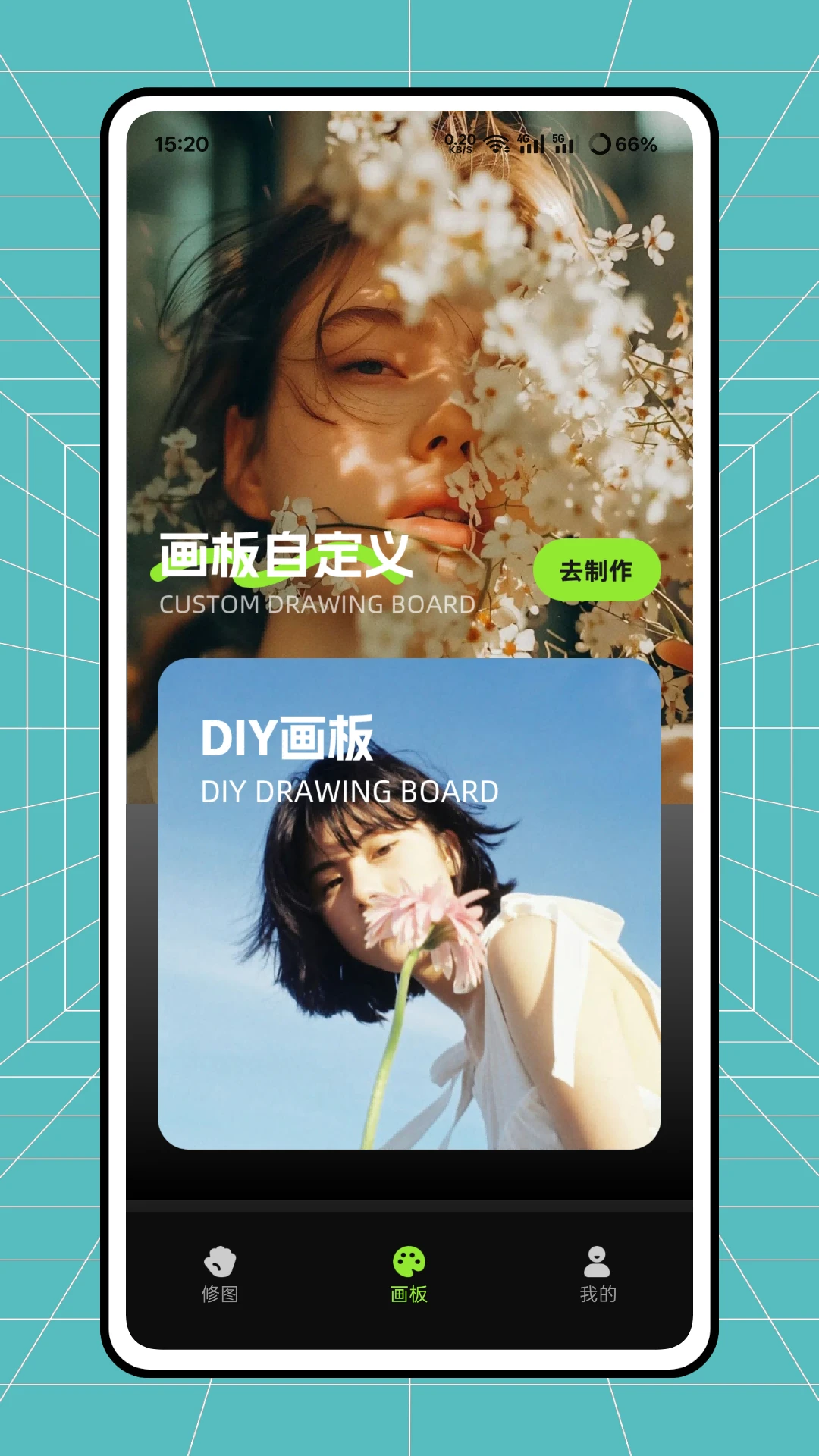 ����ai��ͼv1.0.0 �ٷ������ͼ