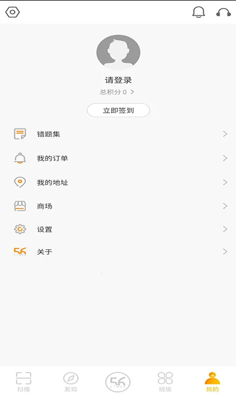 56�Ž���Appv4.9.4 �ֻ����ͼ