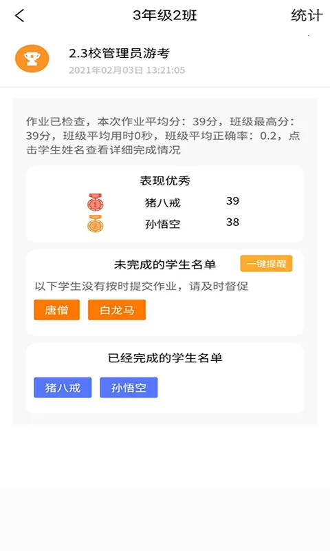 56�Ž���Appv4.9.4 �ֻ����ͼ
