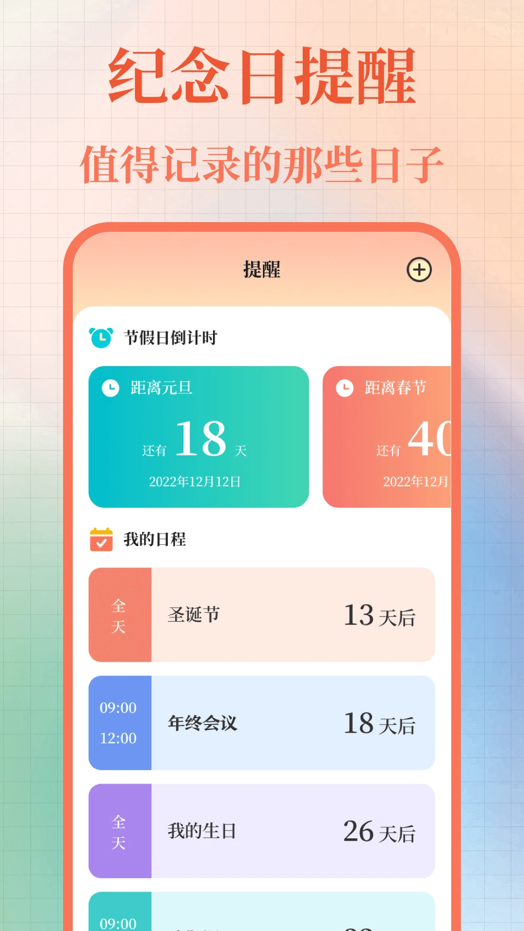365����������2026���°汾v3.0.0.300 �ٷ������ͼ