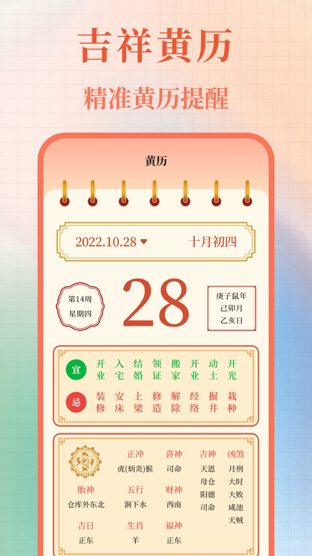 365����������2026���°汾v3.0.0.300 �ٷ������ͼ