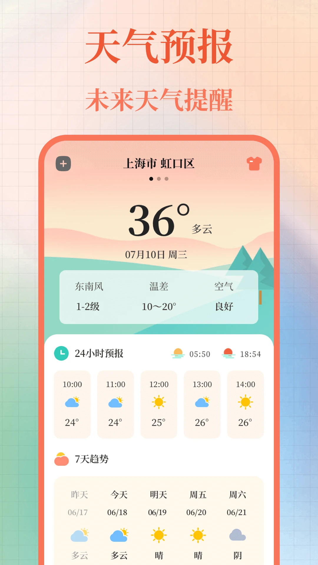 365����������2026���°汾v3.0.0.300 �ٷ������ͼ
