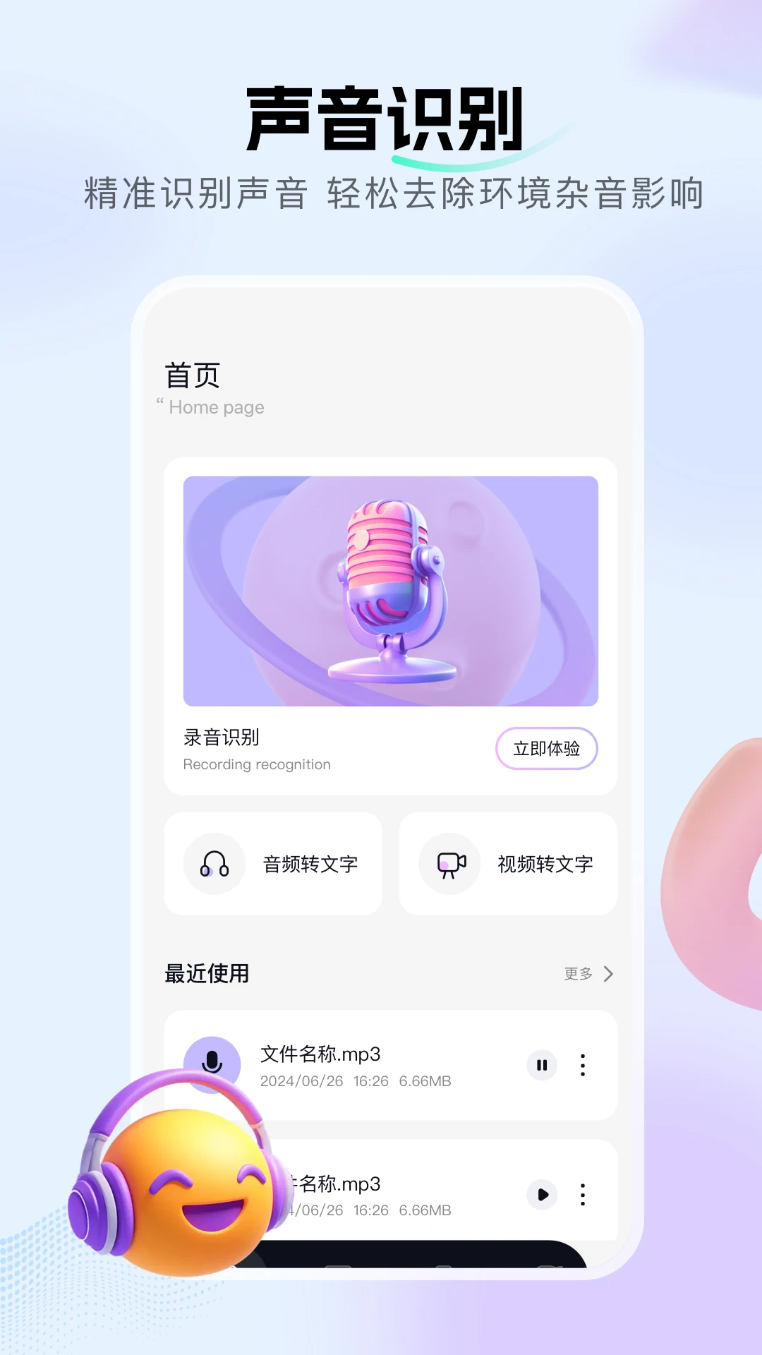������������v1.20 �ٷ������ͼ