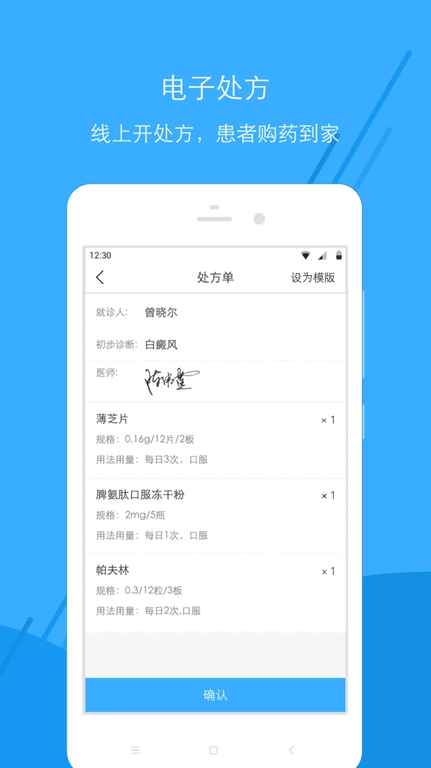 �㶫��ҽԺҽ����2026�ٷ����°汾v108.1.0 ��Ѱ��ͼ