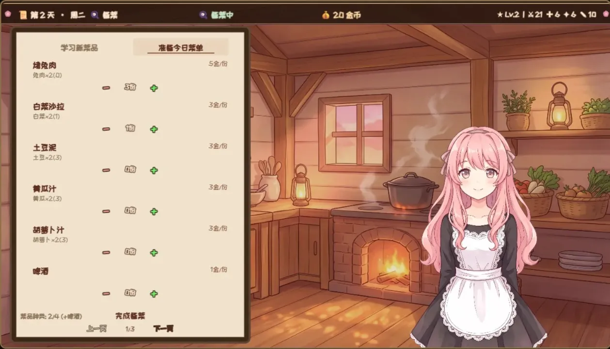 ��ʮҹ��Ϸ2026���°汾v1.2.4 ��׿���ͼ