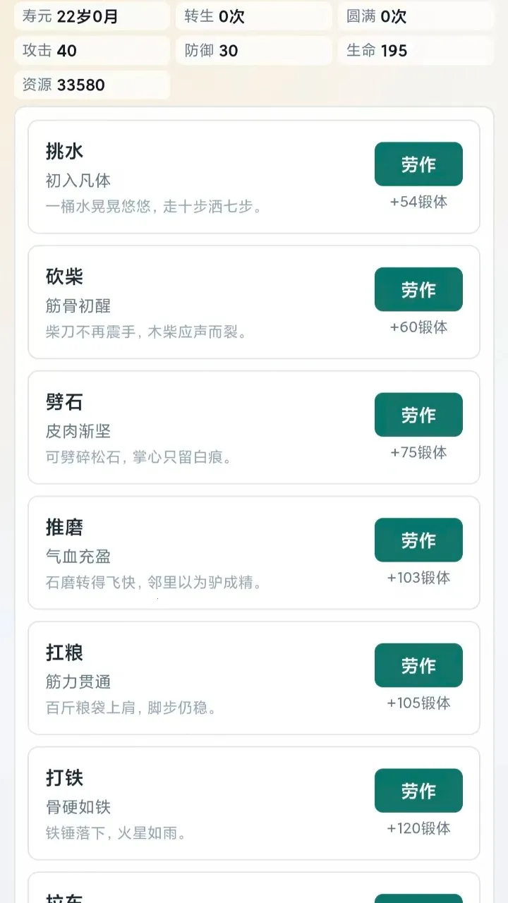 �����ֻ����ɰ�׿���ֻ���v1.0.3 �ٷ������ͼ